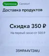2.350.webp