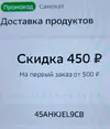 1.450.webp