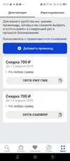 Screenshot_20260331-070534.webp