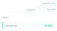 Screenshot_2019-03-03-13-40-15.webp
