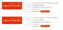 screenshot-coupon.aliexpress.com-2019.03.03-10-52-11.webp