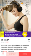 Screenshot_2019-03-04-09-46-32-646_com.alibaba.aliexpresshd.webp