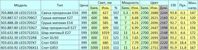 ikea10.webp ikea10.webp