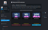 Безымянный.webp
