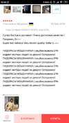 Screenshot_2019-03-06-18-59-25-064_com.alibaba.aliexpresshd.webp