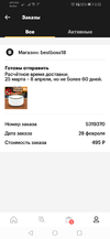 Screenshot_20190307-023220.webp
