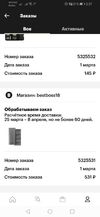Screenshot_20190307-023712.webp