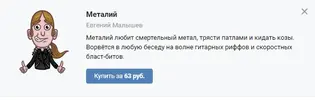 Безымянный.webp
