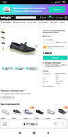 Screenshot_2019-03-07-09-23-22-343_com.yandex.browser.lite.webp