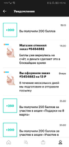 Screenshot_20190307_151638_ru.yandex.red.market.webp