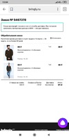 Screenshot_2019-03-07-13-04-09-344_ru.yandex.searchplugin.webp