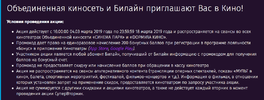 Снимок экрана 2019-03-07 в 23.41.57.webp