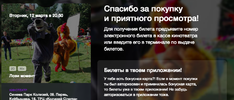 Снимок экрана 2019-03-08 в 3.48.37.webp