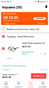 Screenshot_20190308-105523.webp