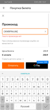 Screenshot_20190308-153755.webp