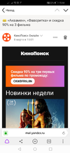Screenshot_20190308-154418.webp