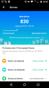 Screenshot_20190308-203254.webp