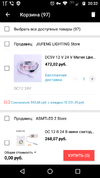 Screenshot_20190308-203216.webp