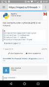 Screenshot_20190308-212128.webp