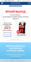 Screenshot_2019-03-09-11-56-00-078_com.android.chrome.webp