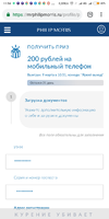 Screenshot_2019-03-09-11-54-07-512_com.android.chrome.webp