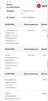 Screenshot_20190309-142511.webp