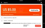 Screenshot_20190308-202453-or8.webp