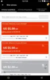 Screenshot_20190310-101731-or8.webp