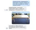 Скриншот 31-03-2026 133904.webp