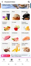 Screenshot_20260401_081823.webp