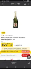 Screenshot_20260401_101109_MAX.webp