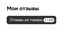 Скриншот 01-04-2026 172327.webp