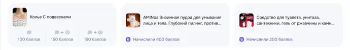 колье.webp