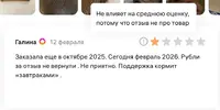 Снимок экрана 2026-04-02 в 13.44.41.webp