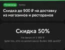 Буфер обмена-3.webp