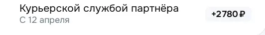 изображение_2026-04-02_195415227.webp