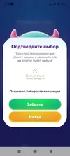 пельмешки.webp