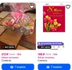 Screenshot_20260402_222719_OZON.webp