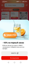 Screenshot_20260403_083154.webp