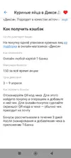 яйца1.webp