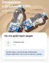 Screenshot_2026-04-04-17-42-10-348_com.idamob.tinkoff.android-edit.webp
