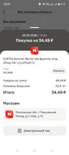Screenshot_2026-04-05-20-32-00-71_e3606993c8d663ce0bb83286a0ce11b7.webp