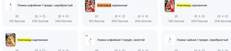 Скриншот-05-04-2026 18_10_16.webp