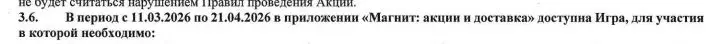 Сроки.webp