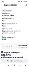 Screenshot_2026-04-07-17-02-44-212_ru.mos.gz.webp