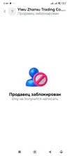 Screenshot_2026-04-08-00-48-48-746_ru.ozon.app.android.webp