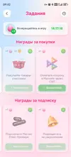 Screenshot_20260408_094244_com_cmaster_cloner_FIEL$ProxyP.webp