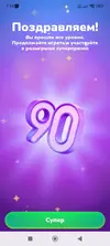 90.webp
