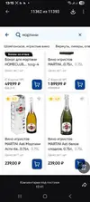 Screenshot_20260408_131551_MAX.webp