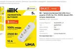 розетка.webp
